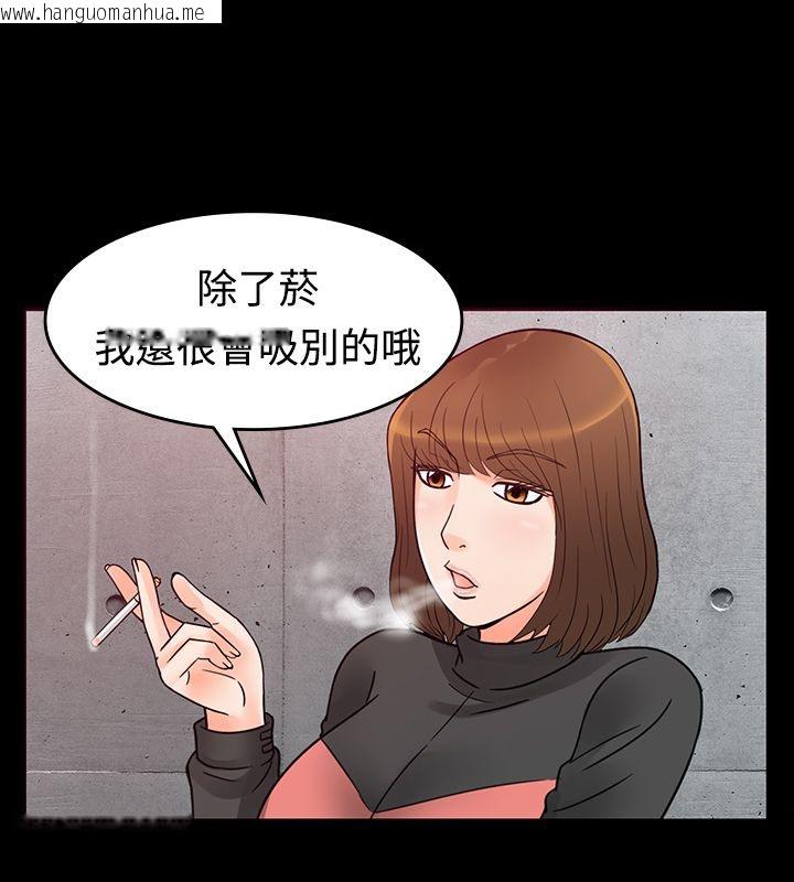 韩国漫画亲爱的,我劈腿了韩漫_亲爱的,我劈腿了-第1话在线免费阅读-韩国漫画-第21张图片