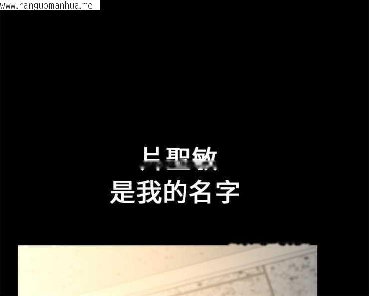 韩国漫画S商店的她韩漫_S商店的她-第1话在线免费阅读-韩国漫画-第12张图片