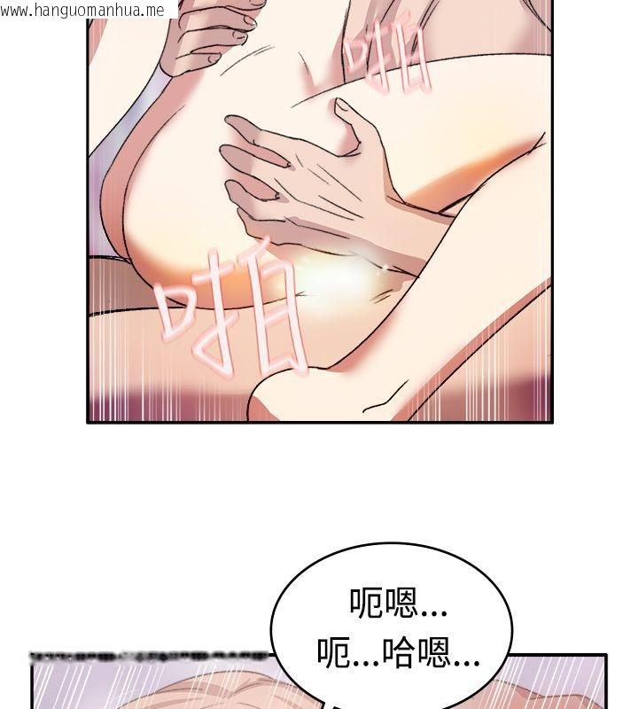 韩国漫画亲爱的,我劈腿了韩漫_亲爱的,我劈腿了-第8话在线免费阅读-韩国漫画-第35张图片