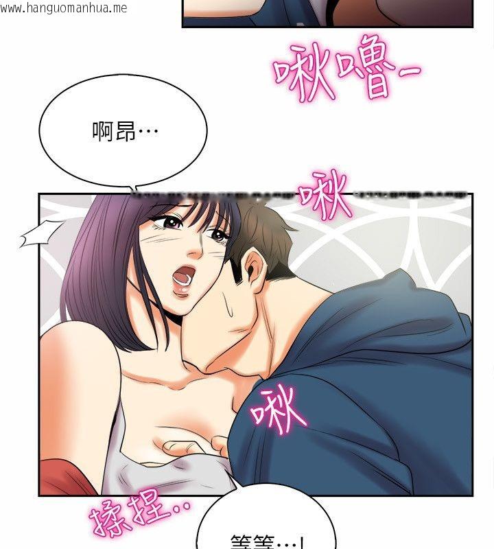 韩国漫画亲爱的,我劈腿了韩漫_亲爱的,我劈腿了-第97话在线免费阅读-韩国漫画-第49张图片