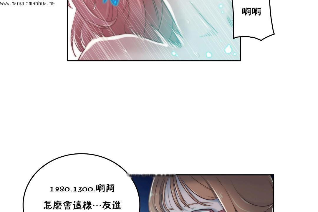 韩国漫画性骑士们-妓者韩漫_性骑士们-妓者-第6话在线免费阅读-韩国漫画-第80张图片