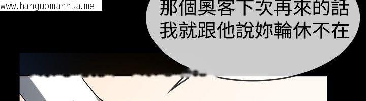 韩国漫画亲爱的,我劈腿了韩漫_亲爱的,我劈腿了-第29话在线免费阅读-韩国漫画-第21张图片