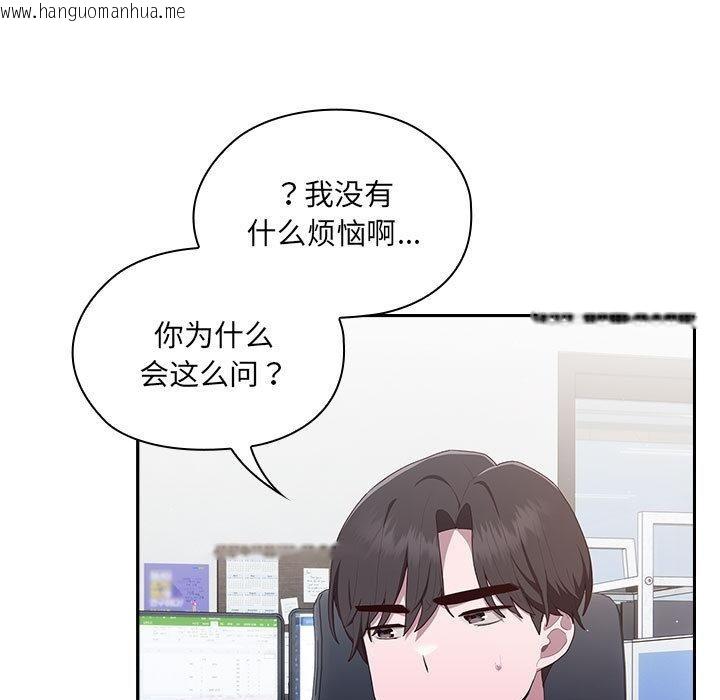 韩国漫画大企业里的小秘密/在大企业当废柴韩漫_大企业里的小秘密/在大企业当废柴-第2话在线免费阅读-韩国漫画-第94张图片