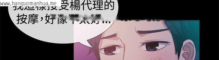 韩国漫画亲爱的,我劈腿了韩漫_亲爱的,我劈腿了-第51话在线免费阅读-韩国漫画-第35张图片