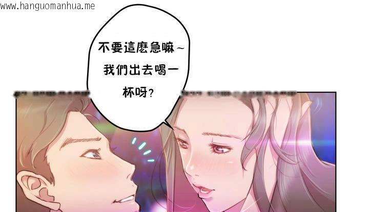 韩国漫画性骑士们-妓者韩漫_性骑士们-妓者-第1话在线免费阅读-韩国漫画-第13张图片