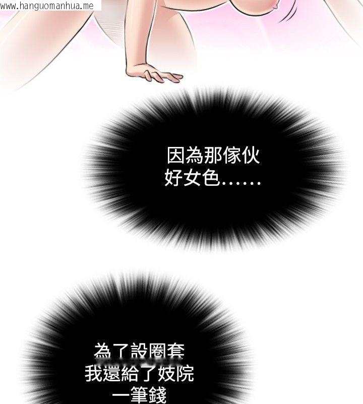 韩国漫画性感的高手们韩漫_性感的高手们-第1话在线免费阅读-韩国漫画-第29张图片