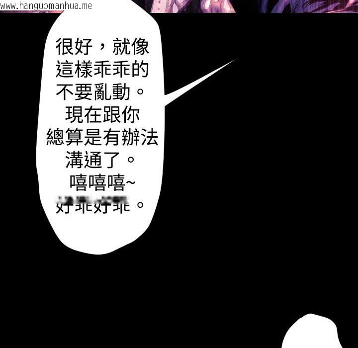 韩国漫画BALANCE韩漫_BALANCE-第26话在线免费阅读-韩国漫画-第144张图片