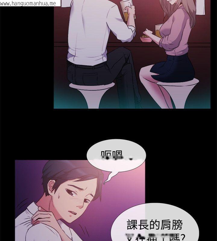 韩国漫画亲爱的,我劈腿了韩漫_亲爱的,我劈腿了-第51话在线免费阅读-韩国漫画-第27张图片