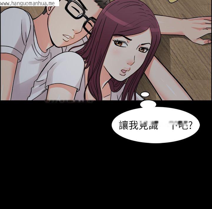 韩国漫画亲爱的,我劈腿了韩漫_亲爱的,我劈腿了-第9话在线免费阅读-韩国漫画-第33张图片