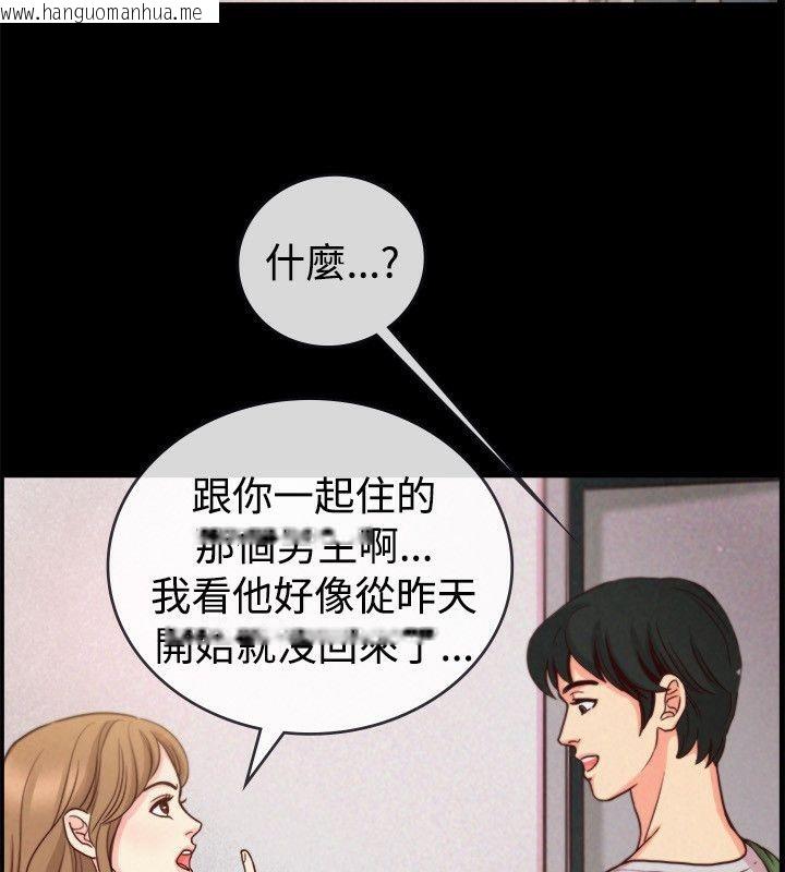 韩国漫画亲爱的,我劈腿了韩漫_亲爱的,我劈腿了-第65话在线免费阅读-韩国漫画-第11张图片