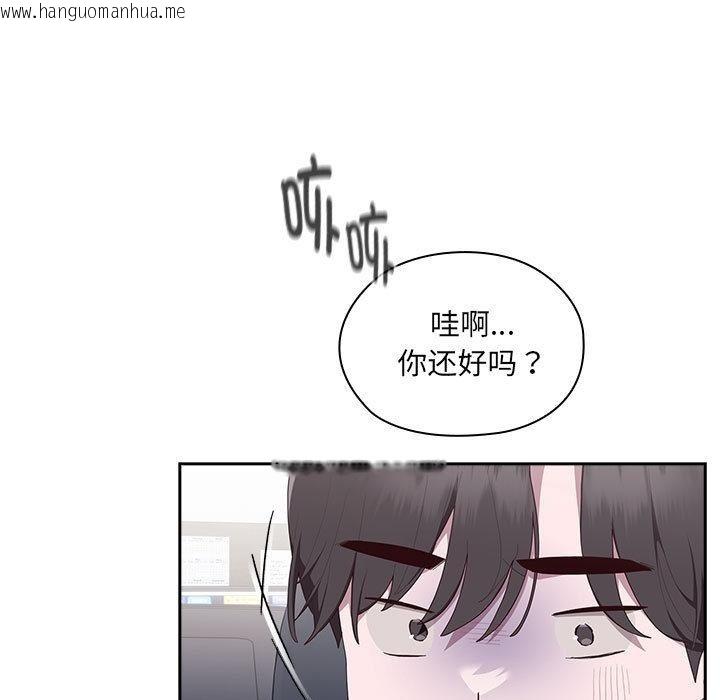 韩国漫画大企业里的小秘密/在大企业当废柴韩漫_大企业里的小秘密/在大企业当废柴-第2话在线免费阅读-韩国漫画-第98张图片