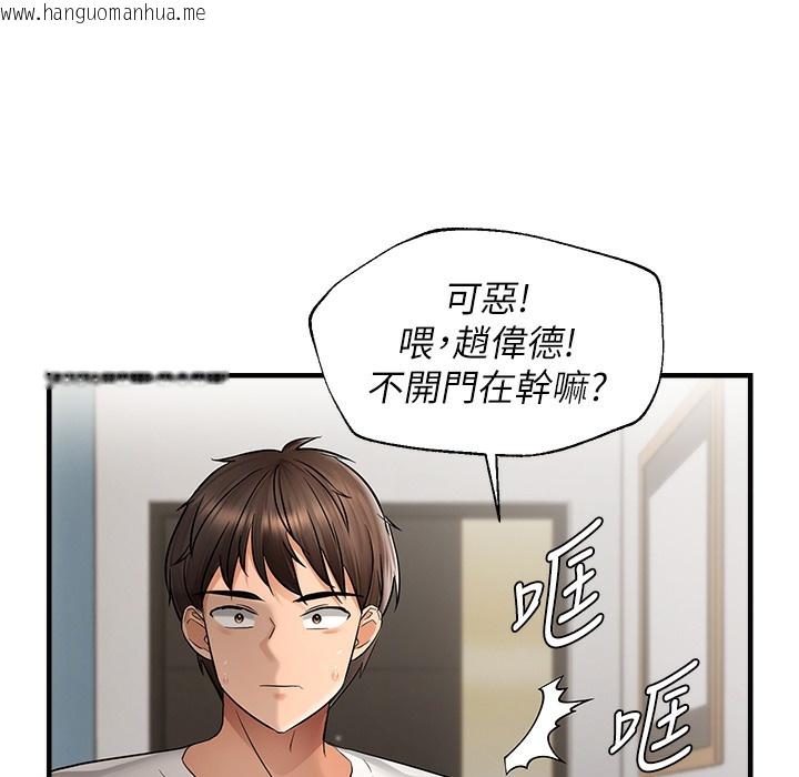 韩国漫画偏偏欲到妳韩漫_偏偏欲到妳-第11话-自动送上门的姐姐在线免费阅读-韩国漫画-第38张图片