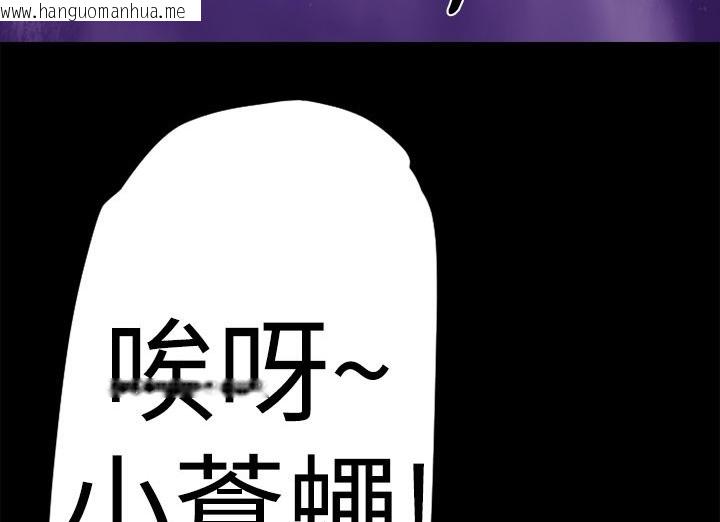 韩国漫画BALANCE韩漫_BALANCE-第13话在线免费阅读-韩国漫画-第40张图片