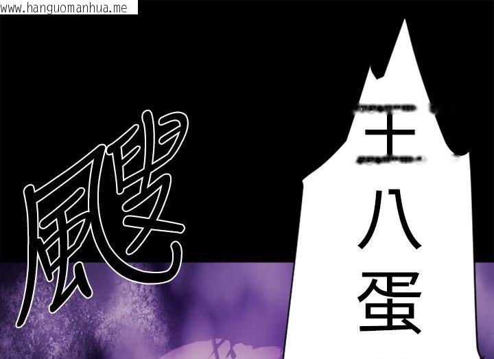 韩国漫画BALANCE韩漫_BALANCE-第13话在线免费阅读-韩国漫画-第37张图片