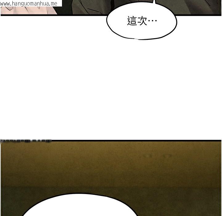 韩国漫画欲海交锋韩漫_欲海交锋-第46话-暴风雨前的宁静在线免费阅读-韩国漫画-第152张图片