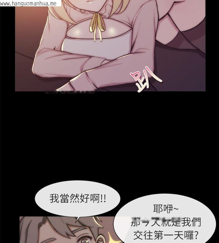 韩国漫画亲爱的,我劈腿了韩漫_亲爱的,我劈腿了-第94话在线免费阅读-韩国漫画-第34张图片