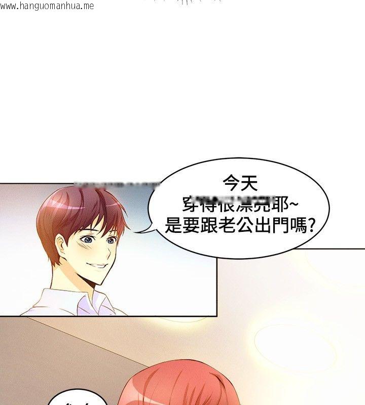 韩国漫画亲爱的,我劈腿了韩漫_亲爱的,我劈腿了-第15话在线免费阅读-韩国漫画-第8张图片