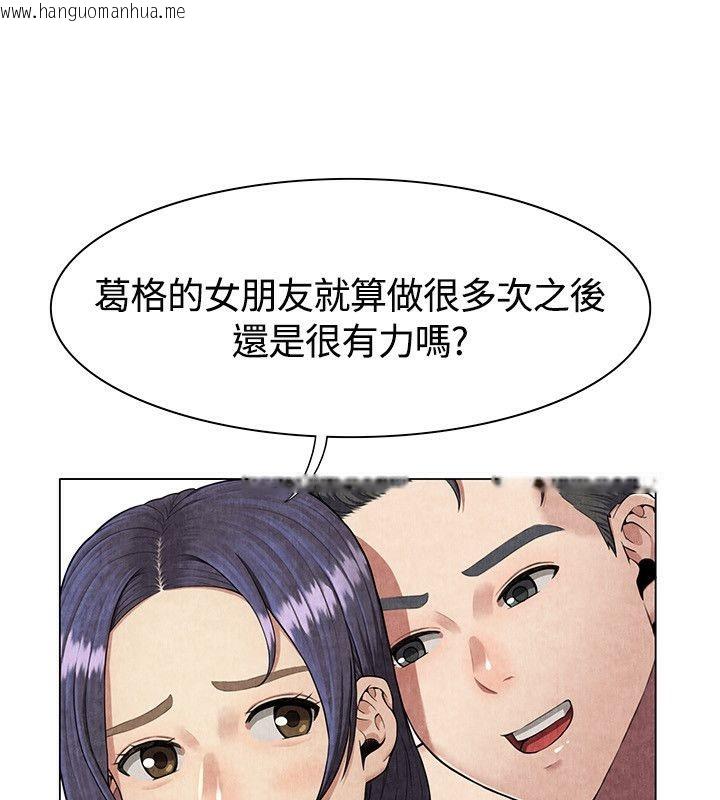 韩国漫画亲爱的,我劈腿了韩漫_亲爱的,我劈腿了-第60话在线免费阅读-韩国漫画-第40张图片