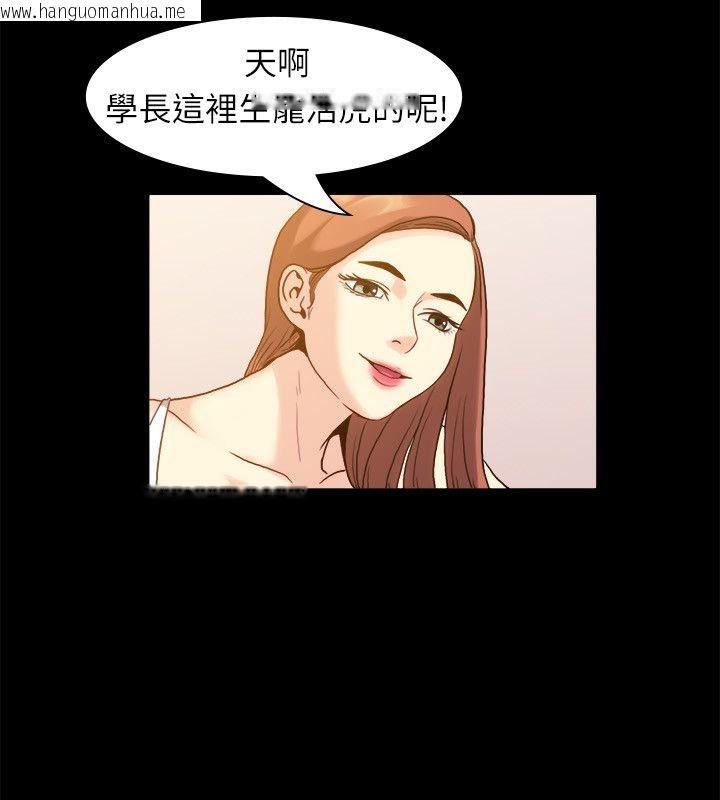 韩国漫画亲爱的,我劈腿了韩漫_亲爱的,我劈腿了-第99话在线免费阅读-韩国漫画-第48张图片