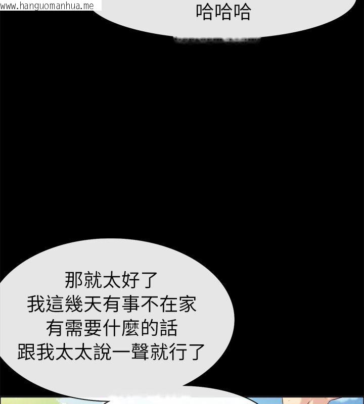 韩国漫画亲爱的,我劈腿了韩漫_亲爱的,我劈腿了-第91话在线免费阅读-韩国漫画-第21张图片