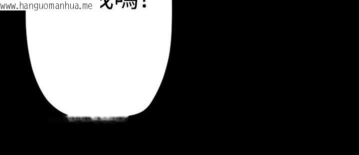 韩国漫画BALANCE韩漫_BALANCE-第16话在线免费阅读-韩国漫画-第120张图片