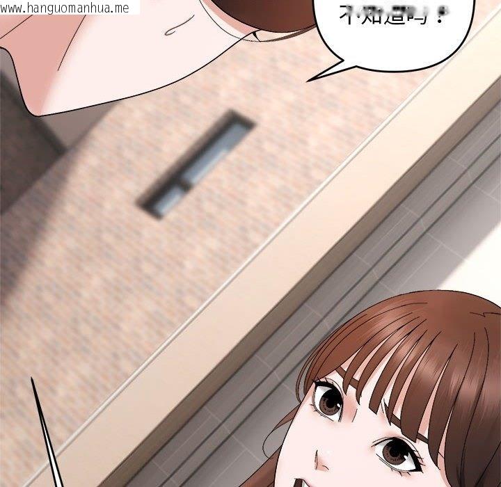 韩国漫画邻居跑路中韩漫_邻居跑路中-第9话在线免费阅读-韩国漫画-第37张图片