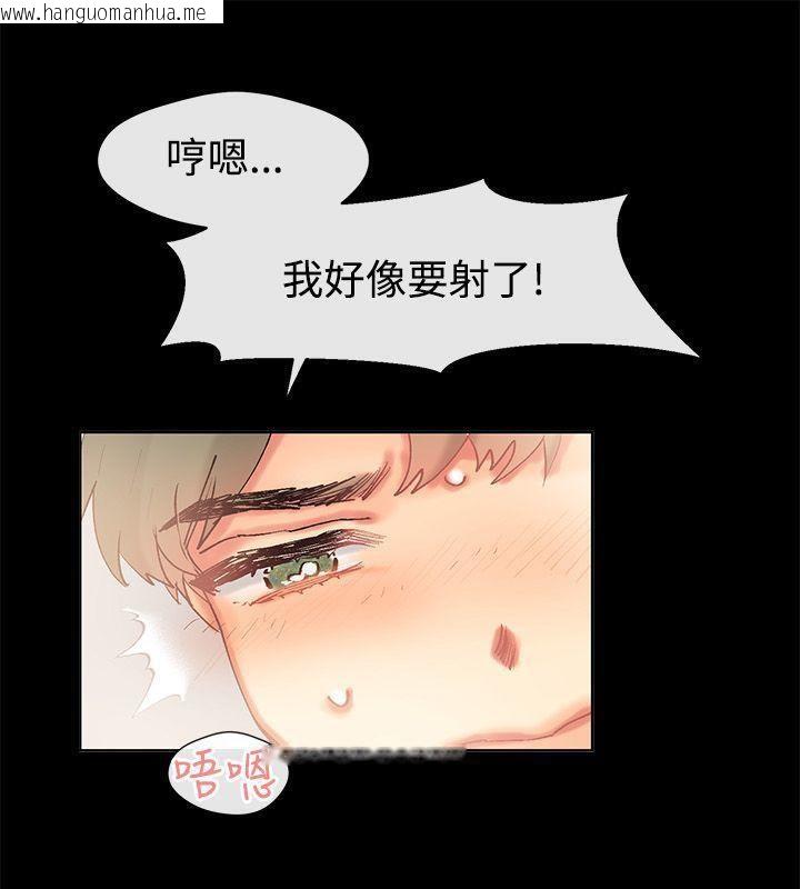 韩国漫画亲爱的,我劈腿了韩漫_亲爱的,我劈腿了-第85话在线免费阅读-韩国漫画-第13张图片