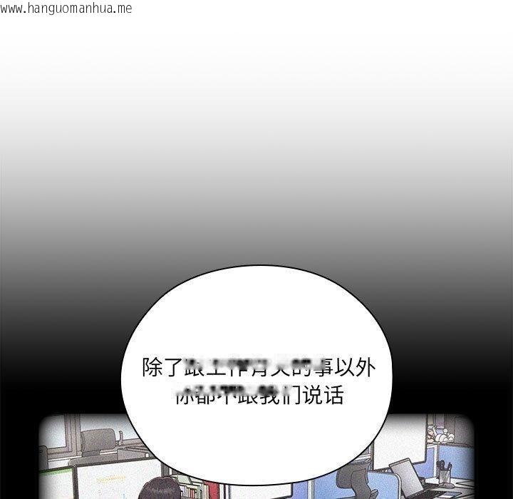 韩国漫画大企业里的小秘密/在大企业当废柴韩漫_大企业里的小秘密/在大企业当废柴-第2话在线免费阅读-韩国漫画-第137张图片