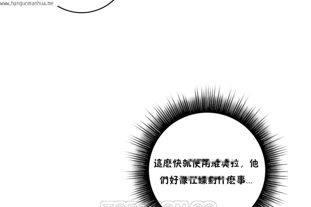 韩国漫画性骑士们-妓者韩漫_性骑士们-妓者-第9话在线免费阅读-韩国漫画-第63张图片