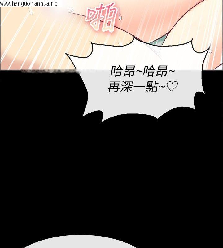 韩国漫画亲爱的,我劈腿了韩漫_亲爱的,我劈腿了-第76话在线免费阅读-韩国漫画-第65张图片