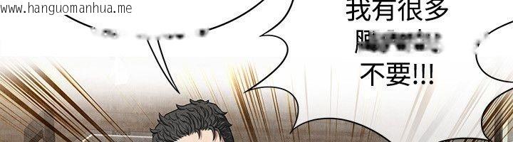 韩国漫画亲爱的,我劈腿了韩漫_亲爱的,我劈腿了-第59话在线免费阅读-韩国漫画-第75张图片