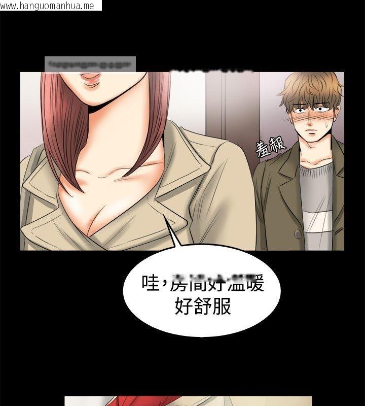 韩国漫画亲爱的,我劈腿了韩漫_亲爱的,我劈腿了-第79话在线免费阅读-韩国漫画-第25张图片