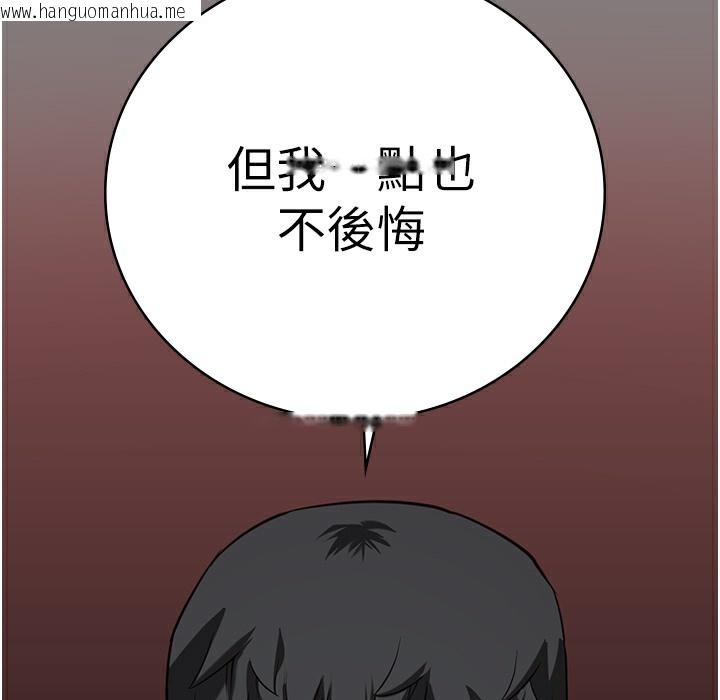 韩国漫画监狱女囚韩漫_监狱女囚-第75话-熟悉的怀抱在线免费阅读-韩国漫画-第66张图片