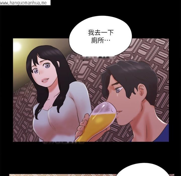 韩国漫画协议换爱(无码版)韩漫_协议换爱(无码版)-第59话-习惯刺激的四人在线免费阅读-韩国漫画-第46张图片