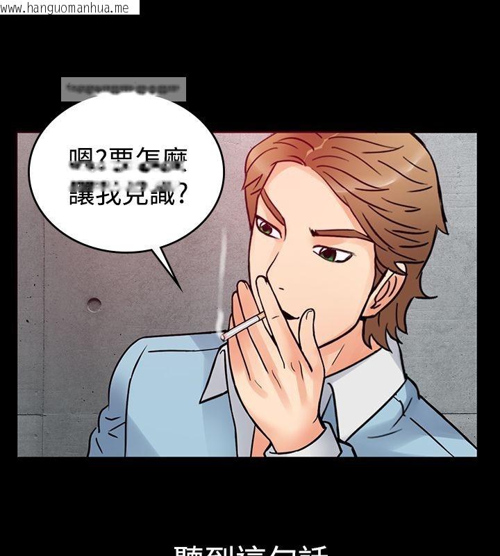 韩国漫画亲爱的,我劈腿了韩漫_亲爱的,我劈腿了-第1话在线免费阅读-韩国漫画-第25张图片