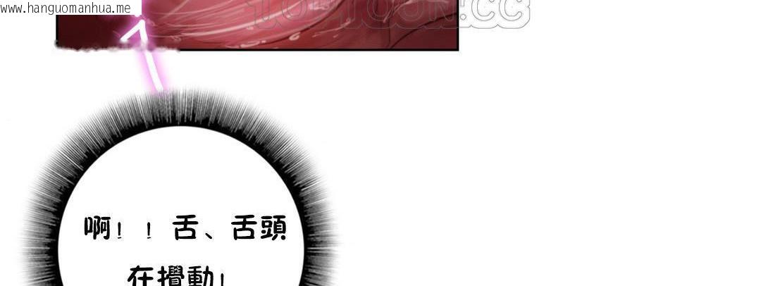 韩国漫画性骑士们-妓者韩漫_性骑士们-妓者-第2话在线免费阅读-韩国漫画-第22张图片