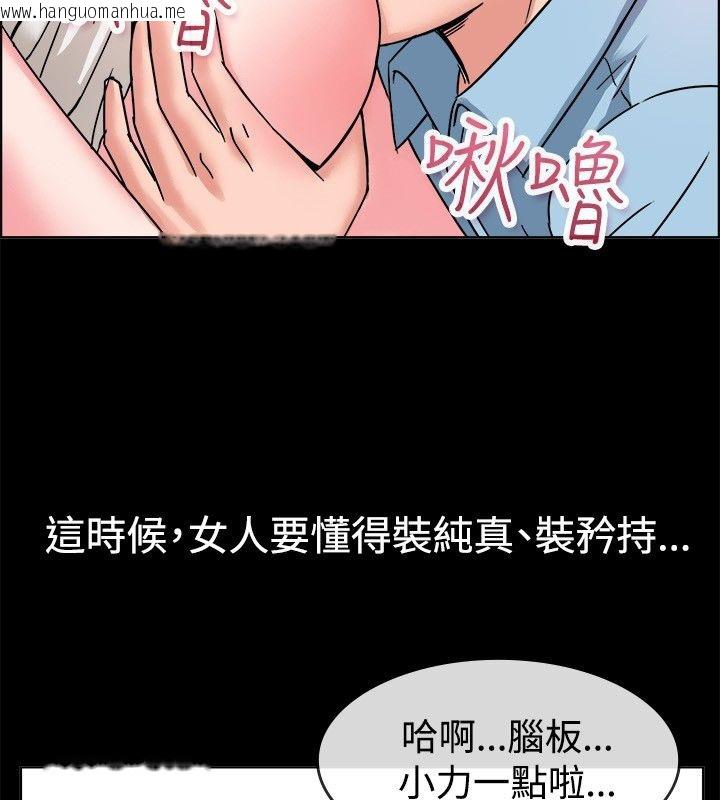 韩国漫画亲爱的,我劈腿了韩漫_亲爱的,我劈腿了-第37话在线免费阅读-韩国漫画-第64张图片