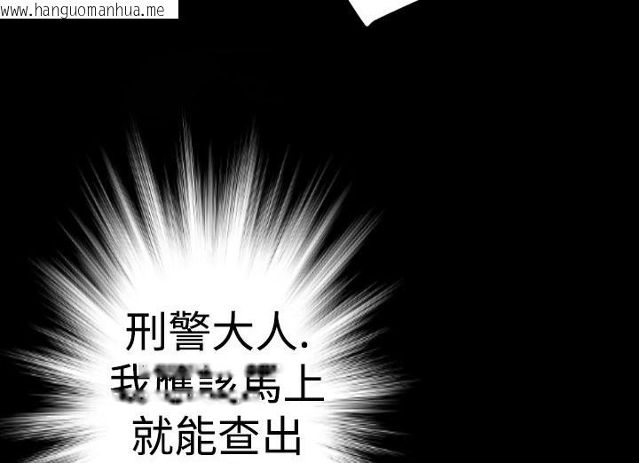 韩国漫画BALANCE韩漫_BALANCE-第19话在线免费阅读-韩国漫画-第64张图片