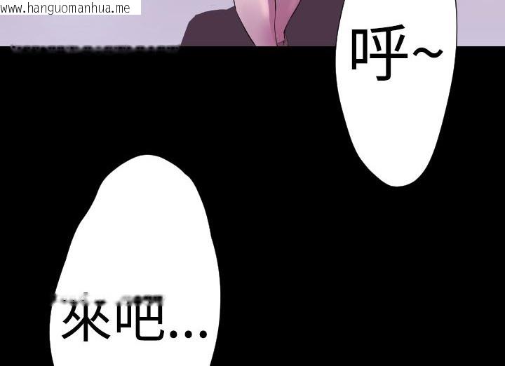 韩国漫画BALANCE韩漫_BALANCE-第20话在线免费阅读-韩国漫画-第162张图片