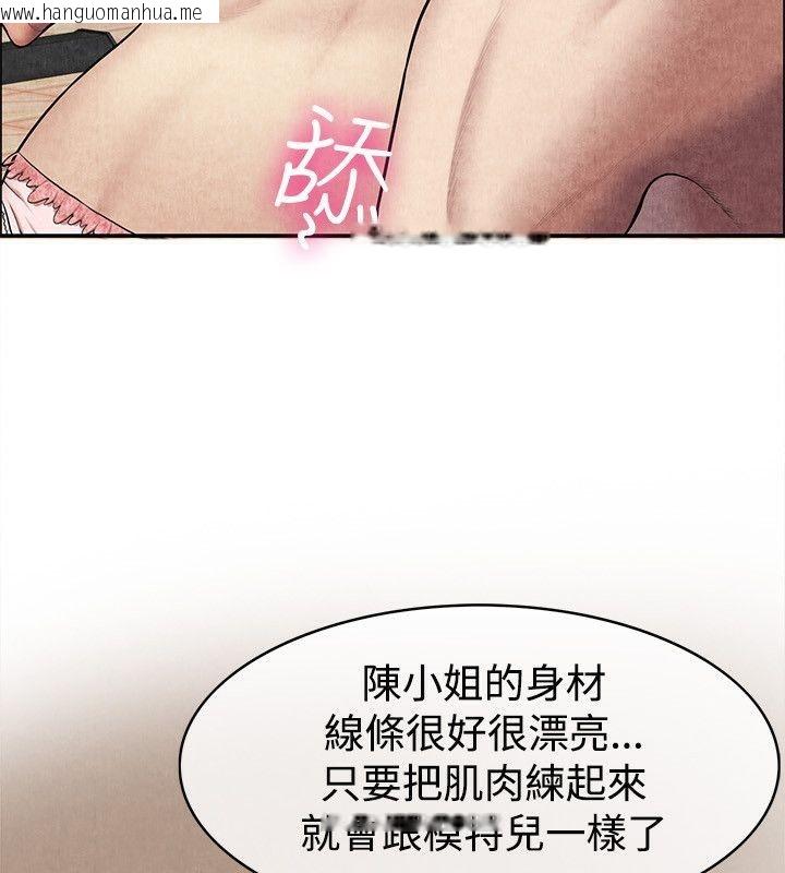 韩国漫画亲爱的,我劈腿了韩漫_亲爱的,我劈腿了-第59话在线免费阅读-韩国漫画-第101张图片