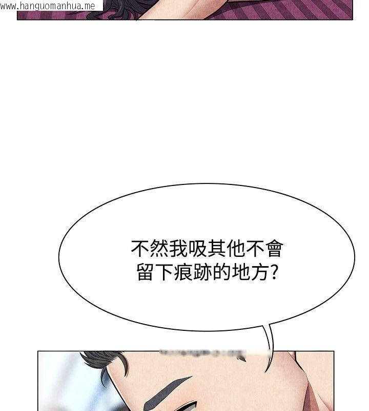 韩国漫画亲爱的,我劈腿了韩漫_亲爱的,我劈腿了-第60话在线免费阅读-韩国漫画-第24张图片