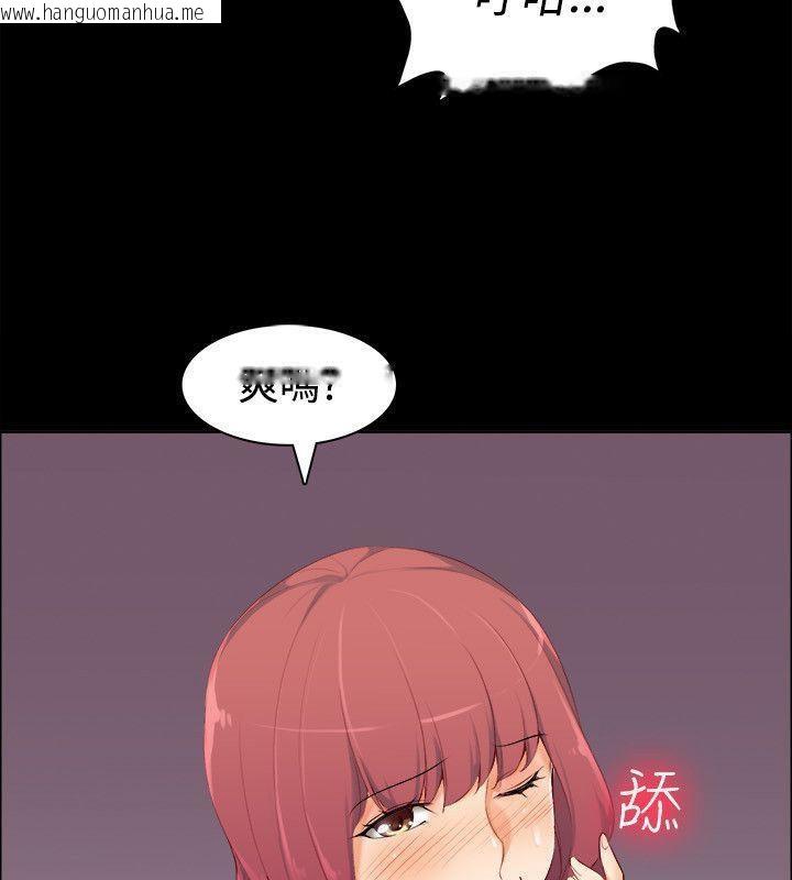 韩国漫画亲爱的,我劈腿了韩漫_亲爱的,我劈腿了-第86话在线免费阅读-韩国漫画-第42张图片