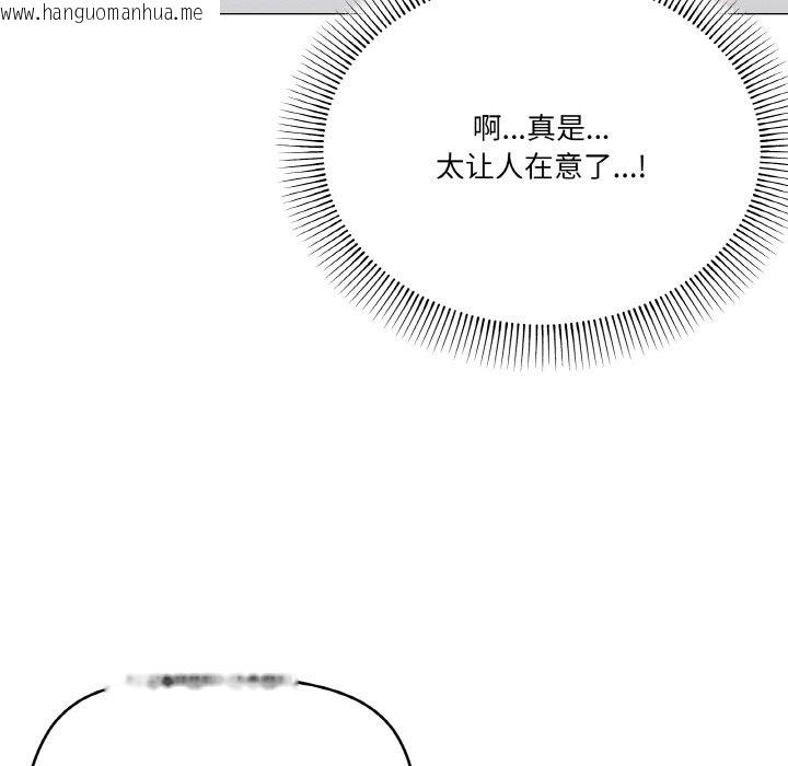 韩国漫画家人之间这样不好吧？韩漫_家人之间这样不好吧？-第13话在线免费阅读-韩国漫画-第49张图片