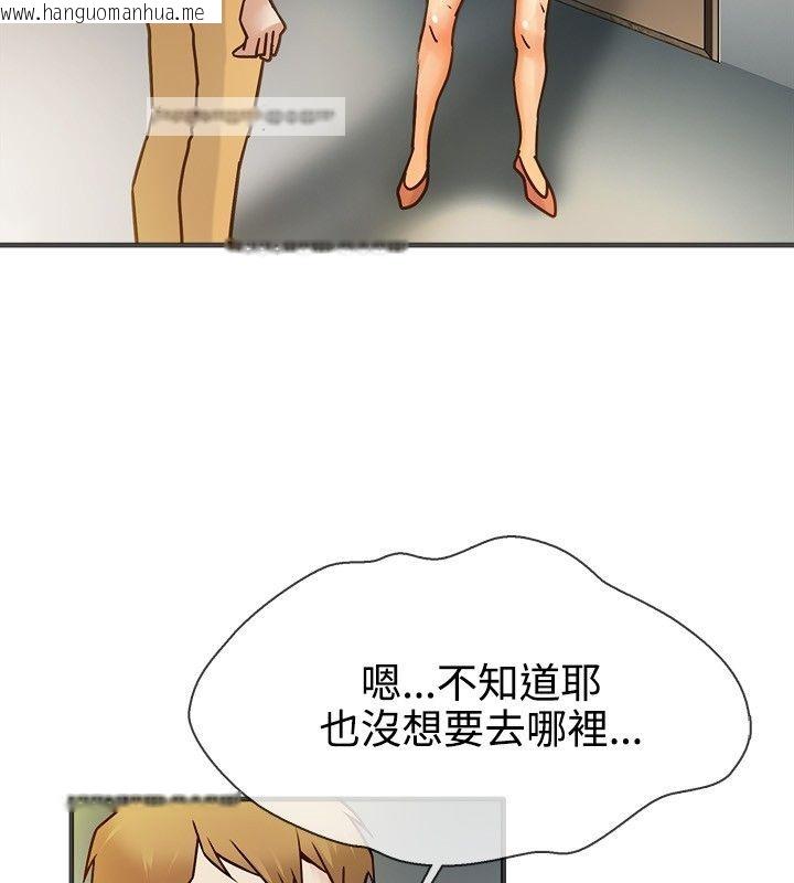 韩国漫画亲爱的,我劈腿了韩漫_亲爱的,我劈腿了-第13话在线免费阅读-韩国漫画-第50张图片