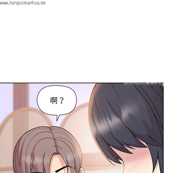 韩国漫画和美女上司玩游戏韩漫_和美女上司玩游戏-第19话在线免费阅读-韩国漫画-第62张图片