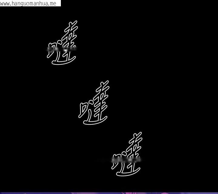 韩国漫画BALANCE韩漫_BALANCE-第29话在线免费阅读-韩国漫画-第81张图片