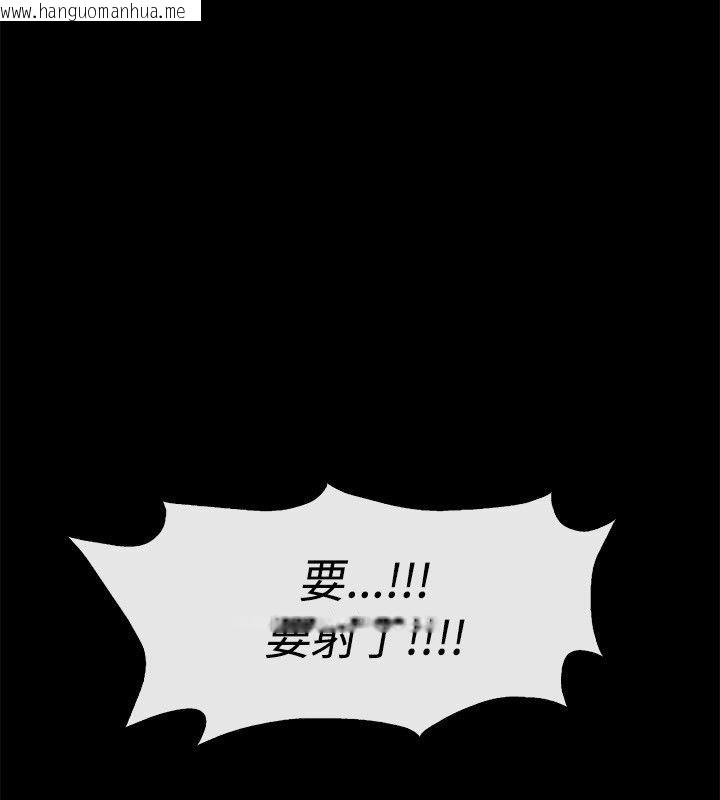 韩国漫画亲爱的,我劈腿了韩漫_亲爱的,我劈腿了-第76话在线免费阅读-韩国漫画-第101张图片