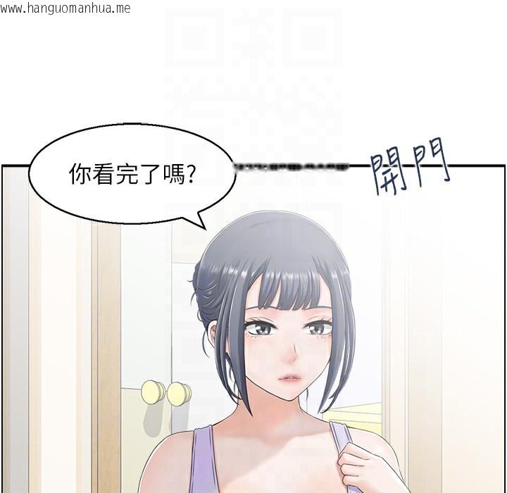 韩国漫画人妻控韩漫_人妻控-第16话-你别偷看我洗澡喔!在线免费阅读-韩国漫画-第18张图片