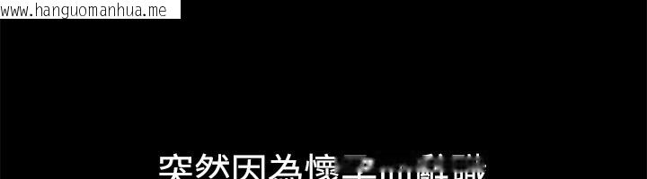 韩国漫画亲爱的,我劈腿了韩漫_亲爱的,我劈腿了-第48话在线免费阅读-韩国漫画-第60张图片