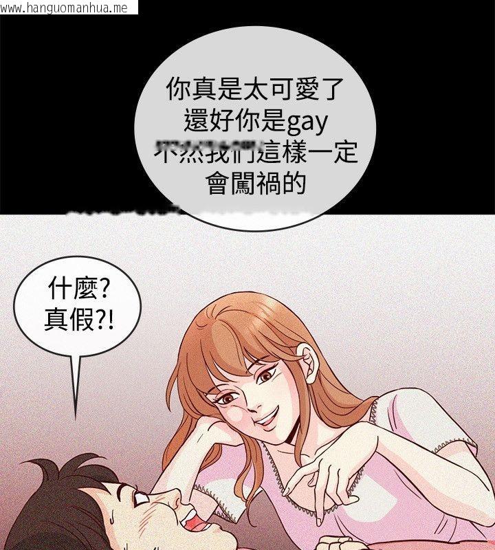 韩国漫画亲爱的,我劈腿了韩漫_亲爱的,我劈腿了-第65话在线免费阅读-韩国漫画-第27张图片